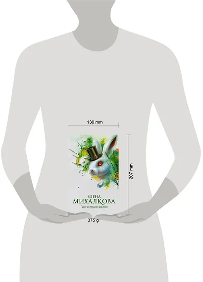 Пирог из горького миндаля - фото 3