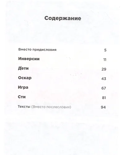СЫР - фото 2