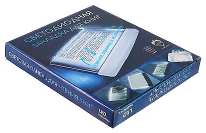 Закладка с подсветкой LED для книг (черная) (пластик) (17,5х15см) - фото 3