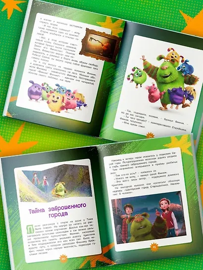 Финник 2. Новеллизация для детей - фото 6