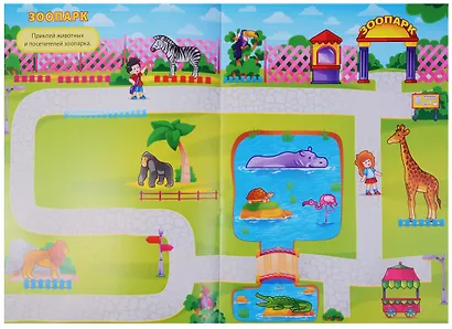 МНОГОРАЗОВЫЕ НАКЛЕЙКИ. ГОРОД - фото 5