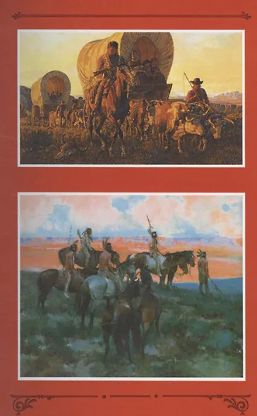 Виннету, книга вторая. Том 2 - фото 3