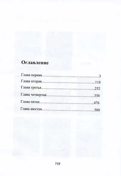 Любовь нужна всем - фото 2