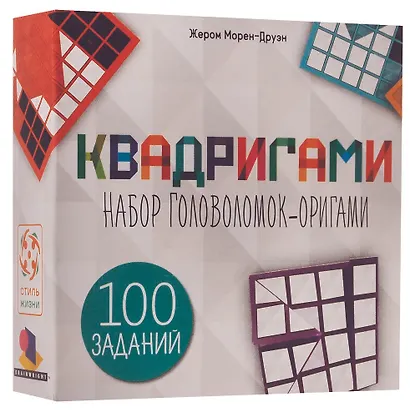 Настольная игра «Квадригами», Стиль Жизни - фото 1