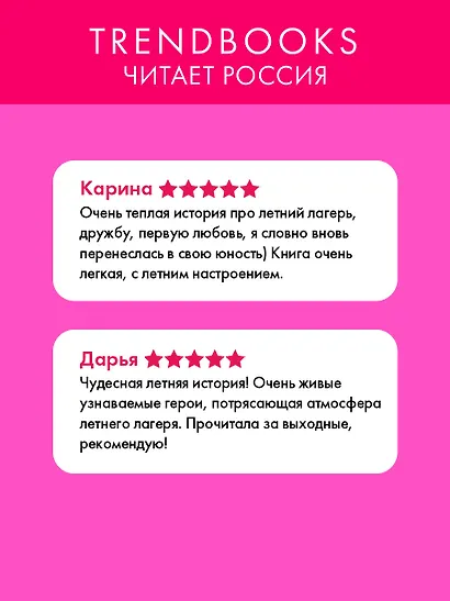 Спорим, я тебя люблю? - фото 5