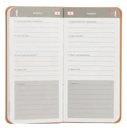 Записная книжка 56л 72*142 "САРИФ БИРЮЗОВЫЙ" д/записи интернет-адресов, логинов и паролей, кожзам., мягк.переплёт, тиснение фольгой, ляссе, инд.уп. - фото 4