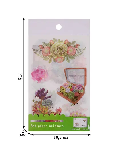 Наклейки PVC, бумага  Garden, 4 шт - фото 2