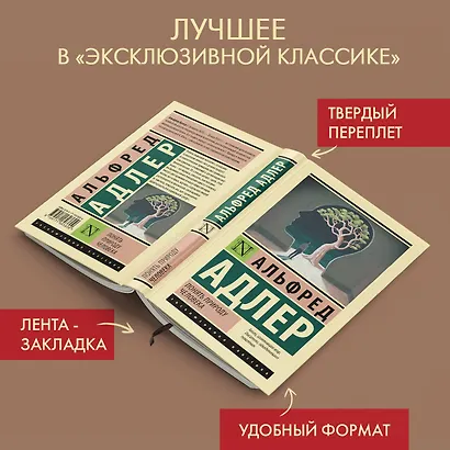 Понять природу человека - фото 3