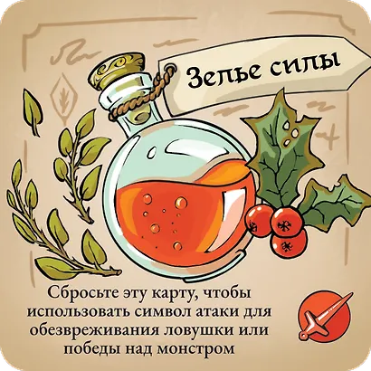 Настольная игра: Подземелья и пёсики - фото 13