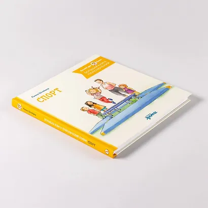 Большая книга приключений Конни. Спорт - фото 10