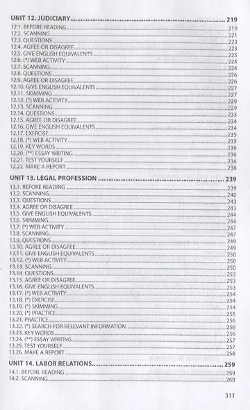 Legal English. Английский язык для юристов. Учебник - фото 8
