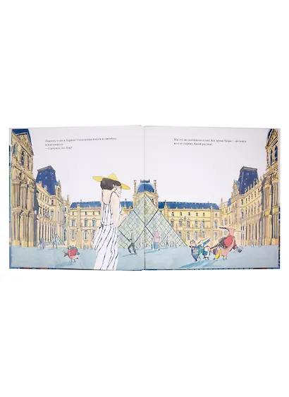 Совушка и Леон - фото 4