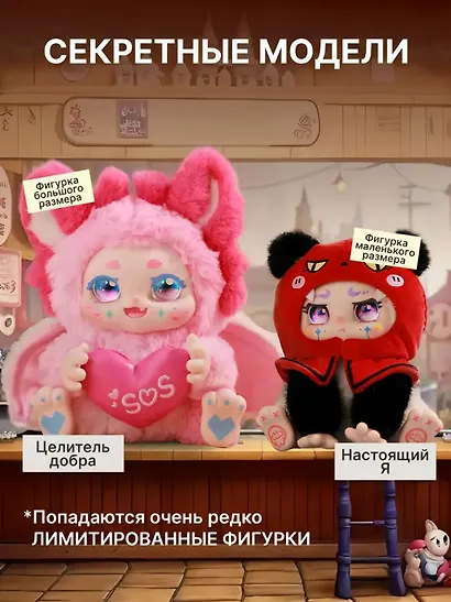 Фигурка коллекционная Kimmon Вспомни себя, коробка-сюрприз, 556004 - фото 3