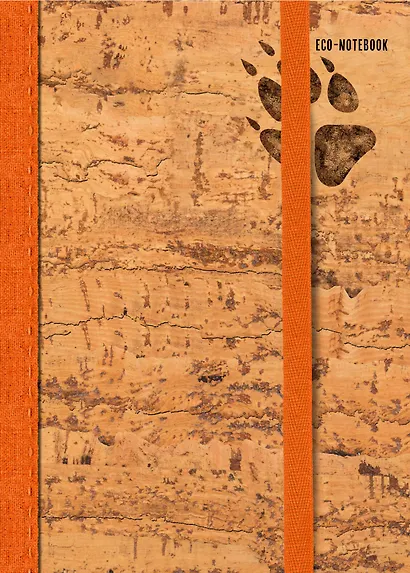 Эко-блокнот «След», 128 страниц - фото 1