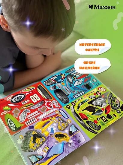 Грузовики - фото 4