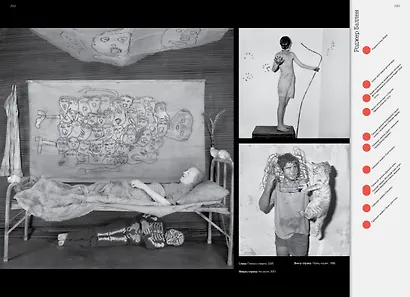 Фотографы. Заглянувшие в будущее - фото 9