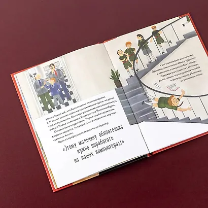 Чему я могу научиться у Илона Маска - фото 14