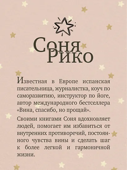 Ведьма, потерявшая волшебную силу - фото 7