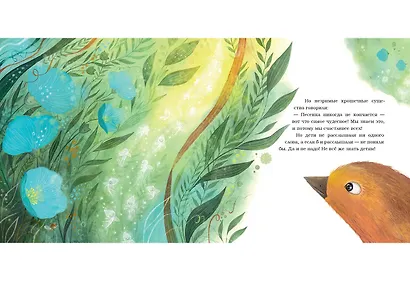 Лён. - фото 12