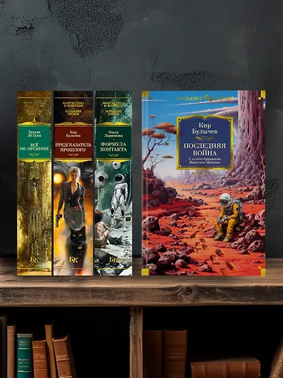 Последняя война - фото 6