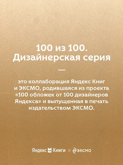 Приключения Тома Сойера - фото 8