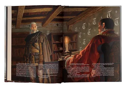 Ведьмак. Рассказ - фото 6