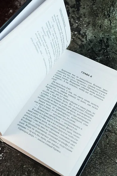 По пути утраченного - фото 11