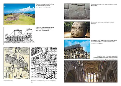 Математика на ладони. Чудеса с числами – просто и ясно - фото 7