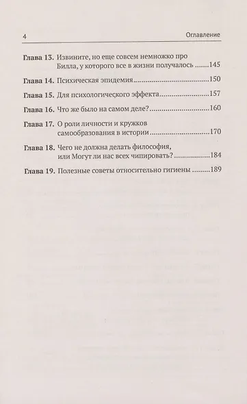 Логика "коронакризиса". Мировая экономическая катастрофа начала XXI века. Марксистский анализ - фото 3