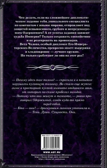 Модус вивенди - фото 2