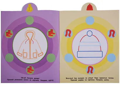 Мир вокруг нас - фото 3