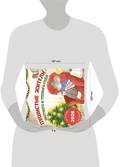 Анатомия движения. Полное руководство по рисованию тела человека для начинающих - фото 7