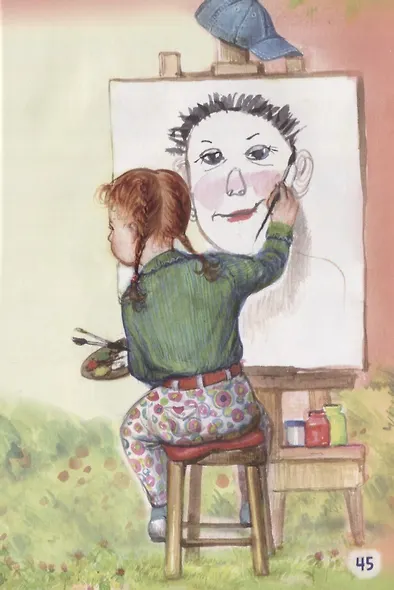 Кому доверить мой секрет? - фото 6