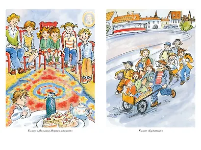 Папа, мама, бабушка и восемь детей. Все приключения - фото 10