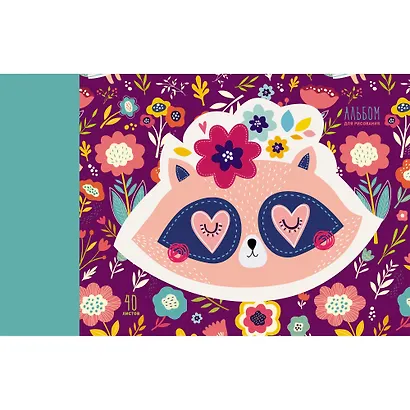 Альбом для рисования Эксмо, "Милые рисунки", А4, 40 листов, на склейке - фото 1