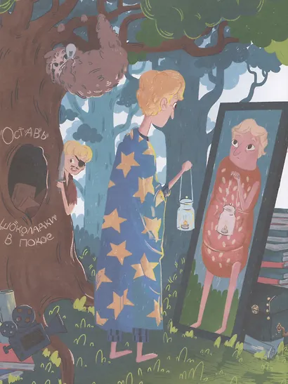 Все про моего папу - фото 4