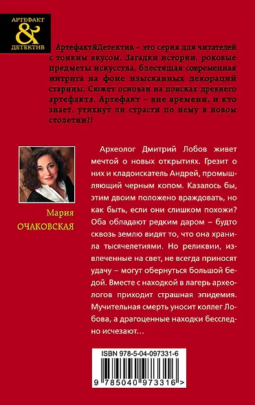 Монета императора Константина - фото 2