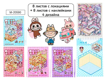 Наклейки Румбокс "Зубастик" - фото 2