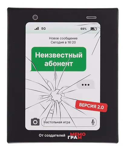 Настольная игра «Неизвестный абонент 2.0», Мемограм - фото 3