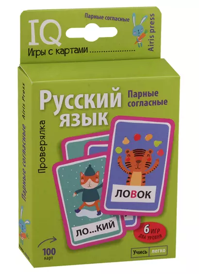 Настольная игра "Проверялка. Русский язык. Парные согласные" - фото 1