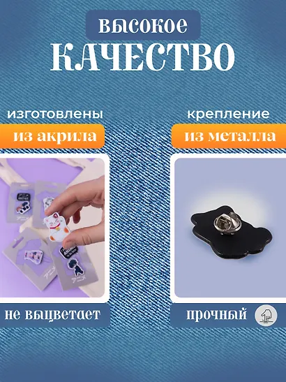 Набор акриловых значков (5шт) (Значок Аниме Девушка с ушками Дзё Значок Аниме Девушка с ушками Сёдзё Значок Аниме Манеки-неко Набор Значков Аниме Чиби Мальчик Набор Значков Аниме Чиби Трое) (акрил) (упаковка) - фото 4