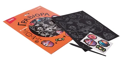 Гр-773 Гравюра 18*24 "Чаепитие котят" (серебро) - фото 3