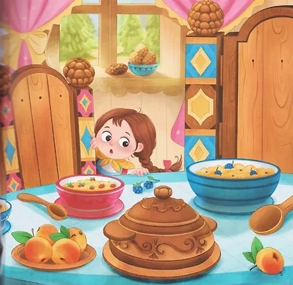 Три медведя - фото 2