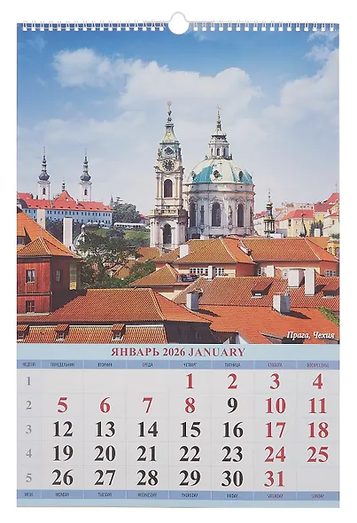 Календарь 2026г 320*480 "Красивые города" настенный, на спирали - фото 2