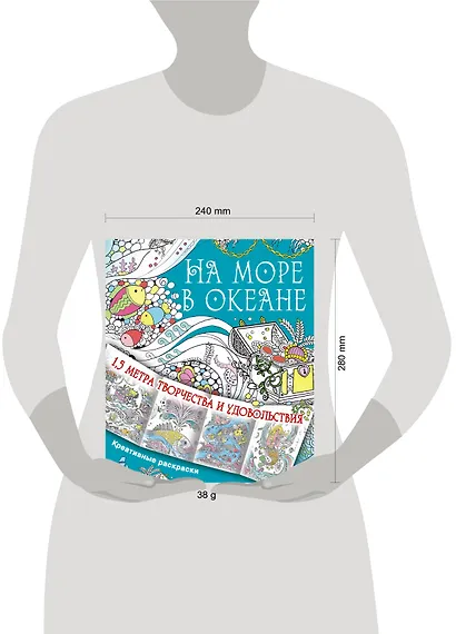 На море, в океане - фото 3