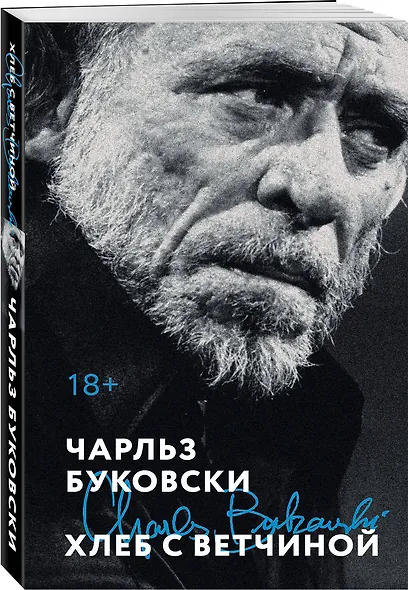 Хлеб с ветчиной - фото 3