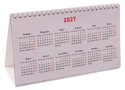 Календарь 2026г 210*120 "Лисичка" настольный, домик - фото 6