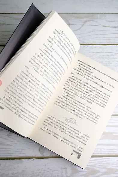 Связанные честью - фото 14