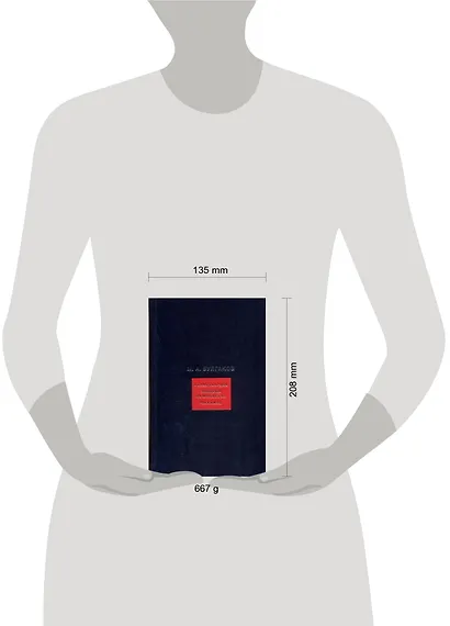 Собрание сочинений в 8 томах:Том.1:Белая гвардия. Записки на манжетах. Рассказы - фото 2