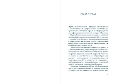 Площадь Тяньаньмэнь - фото 10